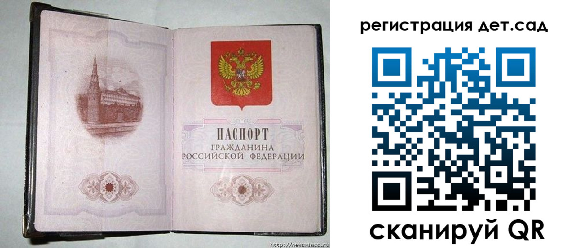 регистрация в Черкесске