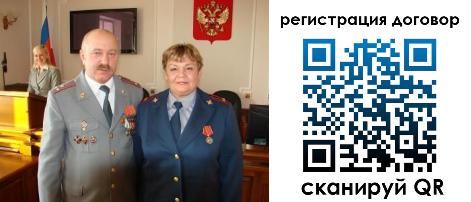 прописка паспорт в Черкесске
