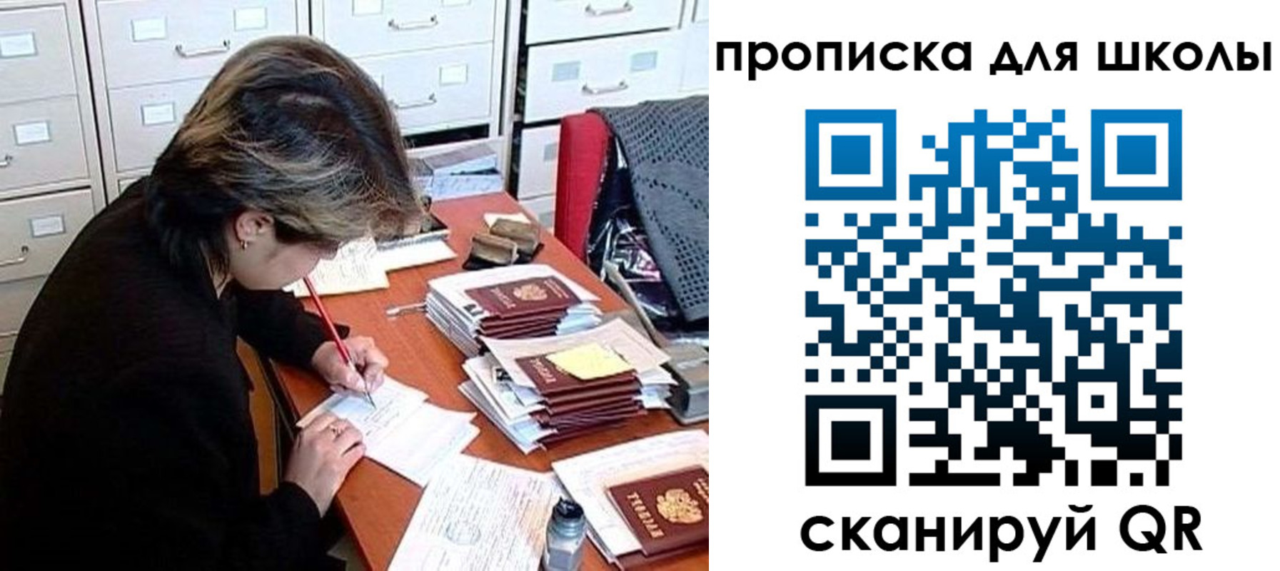 временная регистрация 2025 в Черкесске