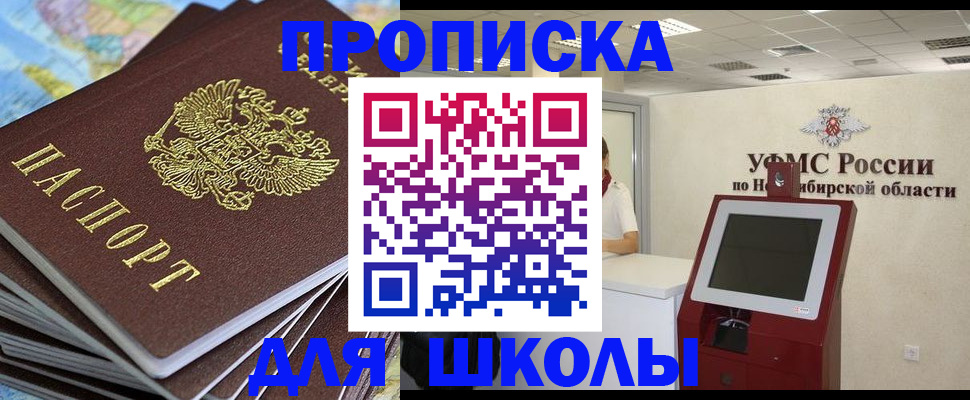 регистрация для дет. сада в Черкесске