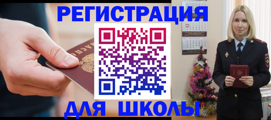 пропишу в квартире в Черкесске